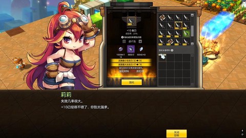 冒险岛2饮料有什么[图2]