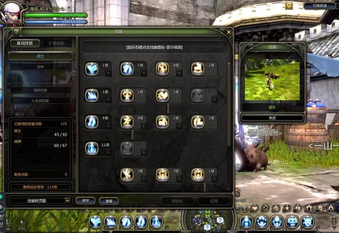 龙之谷银色猎人怎么转职