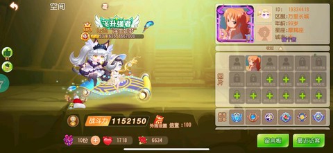 冒险岛2怎么显示心悦[图1]