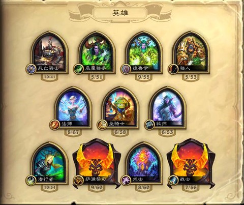 炉石传说什么职业厉害[图2]