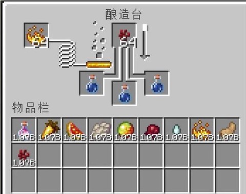 我的世界魔法萤石怎么合成