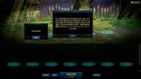 dnf新qq起号怎么防封[图2]