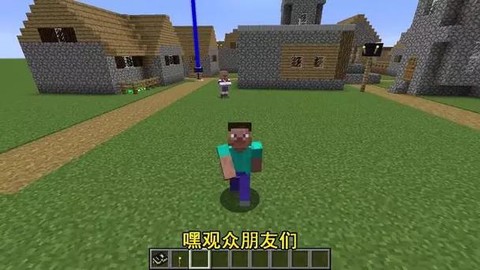 我的世界怎么变吸血鬼[图2]